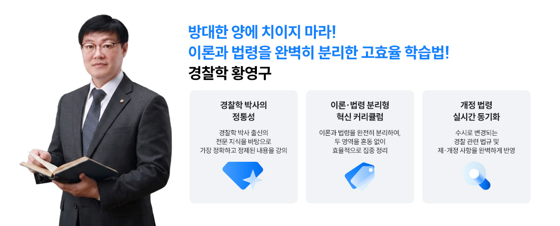 ����� �翡 ġ���� ����! �̷а� ������ �Ϻ��� �и��� ��ȿ�� �н���! ������ Ȳ����